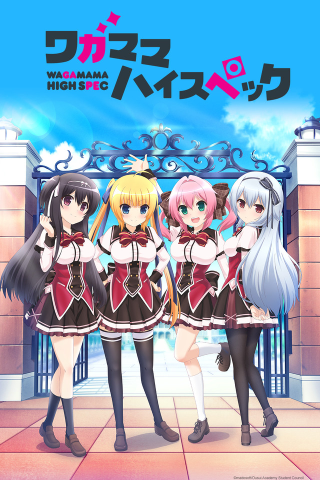 Illustration for article titled Spring 2016 Anime: Where and When?